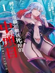 阿甘正传 经典电影免费观看