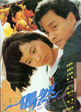 沙丘2 电影免费看